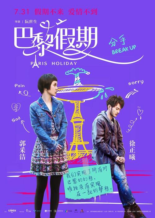 怎么买艾吉希尔大学成绩单
